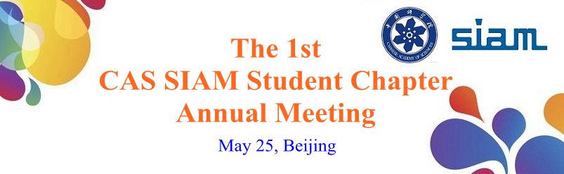 the 1st CAS SIAM student chapter annual meeting